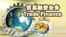 TradeFinance