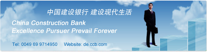 China Construction Bank Excellence Pursuer Prevail Forever
